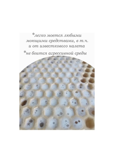 Vita Famoso Bulaşık Kurutma Minderi 436078724 Bej