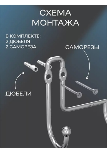 Bauheım Asılı Tuvalet Fırçası 216060692 Krom