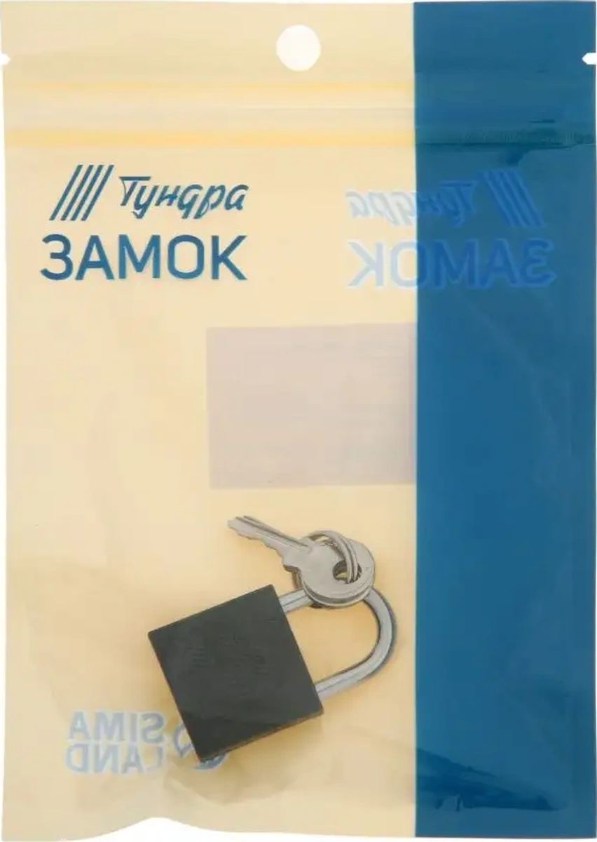 Tundra Dolap İçin Asılı Kilit. 50401129