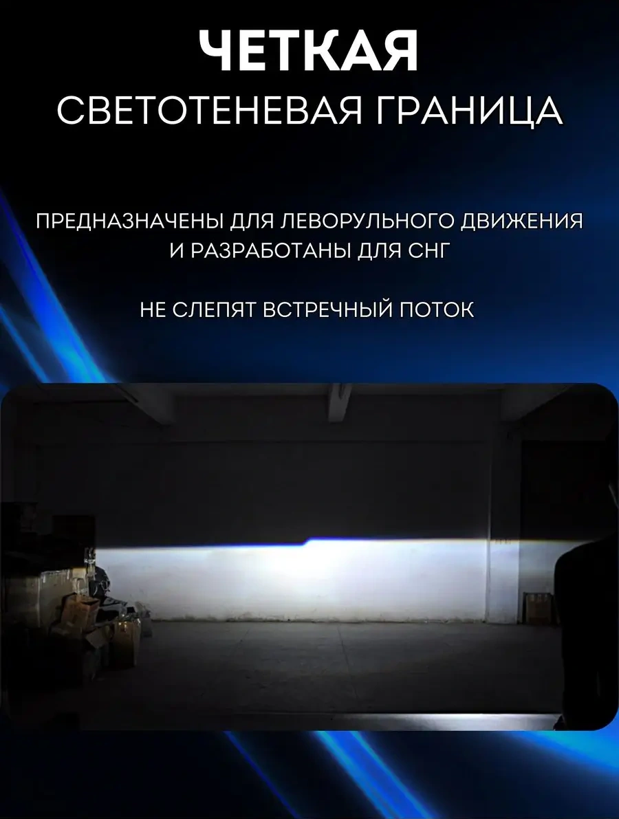 Carstore52 Otomobil İçin H11 Duylu Diyotlu Led Ampuller 139220975