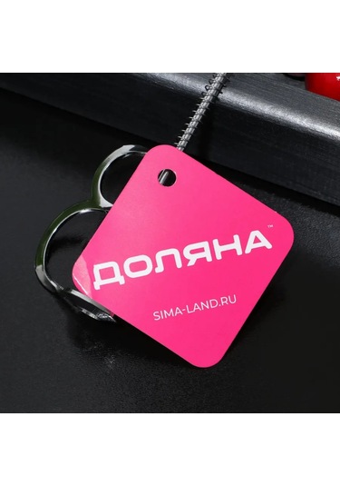 Dolana Kurucuk Çıkarıcı 431703244