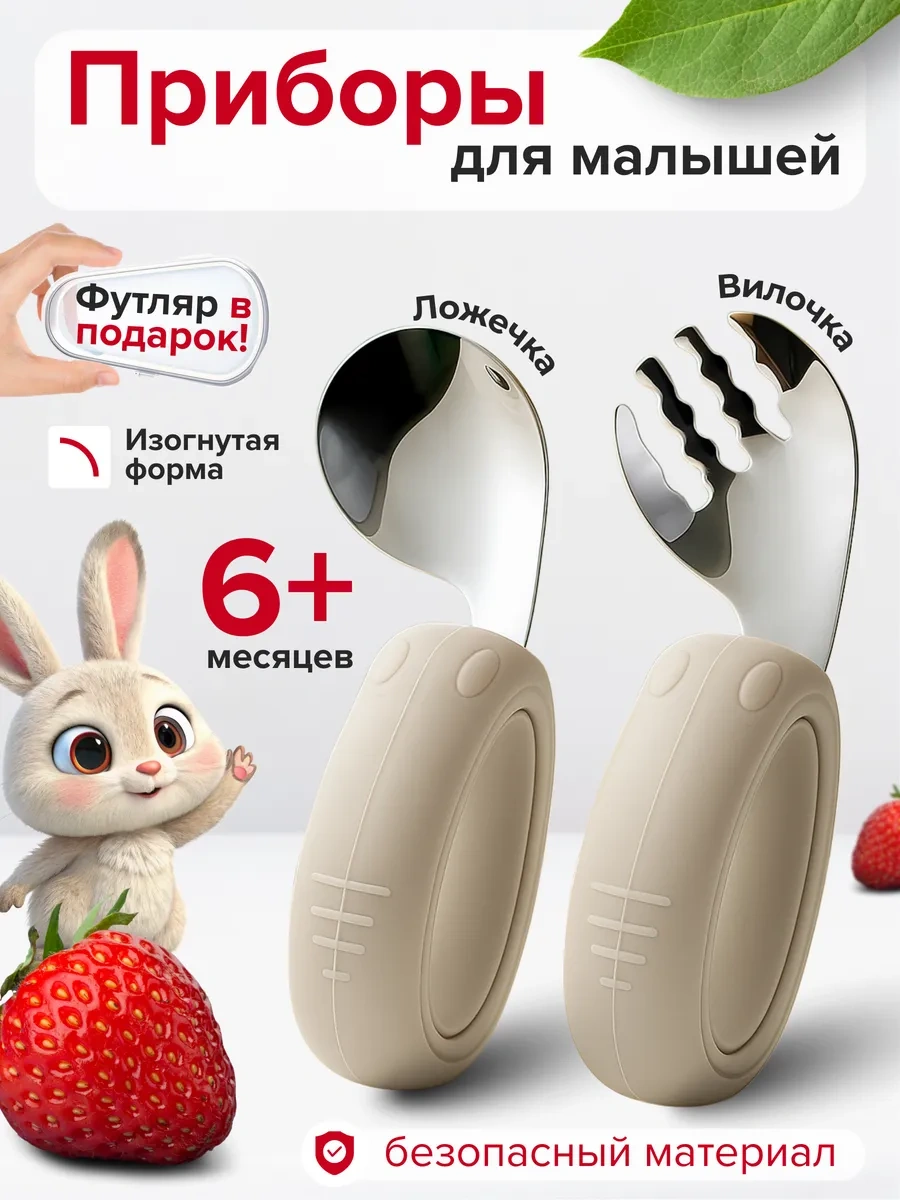 Mafia Kids Çocuklar İçin Beslenme Ve Ek Gıda Bıçak, Kaşık, Çatal Seti 334241547 Sütlü