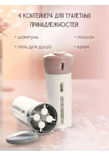 Youmex Seyahat İçin 4'lü Dolum Büttön Seti, Pembe - 40ml Her Bir, Kolay Kullanim, Organize Edici, Çevre Dost Malzeme Pembe