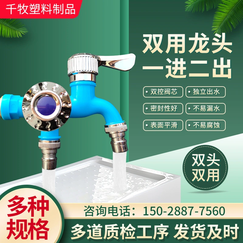 Kangvka Mutfak Ve Tuvalet İçin Kullanıma Uygun, Dayanıklı Plastik, Tek Giriş İki Çıkışlı Çift Kullanimlı Suduraği Diğer