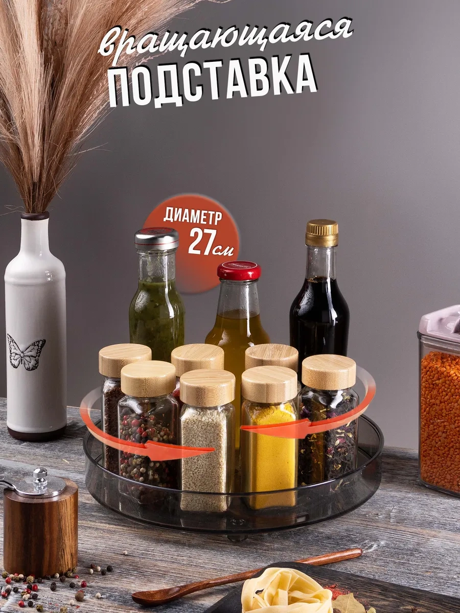 Ikea Haratlar İçin, Kozmetikler İçin Tek Katlı Düzenleyic 209131591 Siyah Kristal