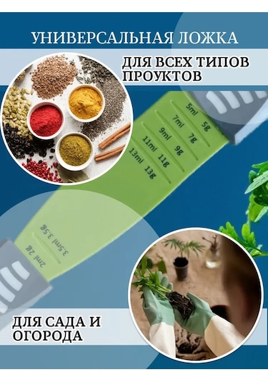 Fosenze Ayarlanabilir 0.5-13 Ml Hacimli Ev & Bahçe Ölçü Kaşığı, Kesin Ölçüm İçin Dayanıklı Abs Plastik Yeşil