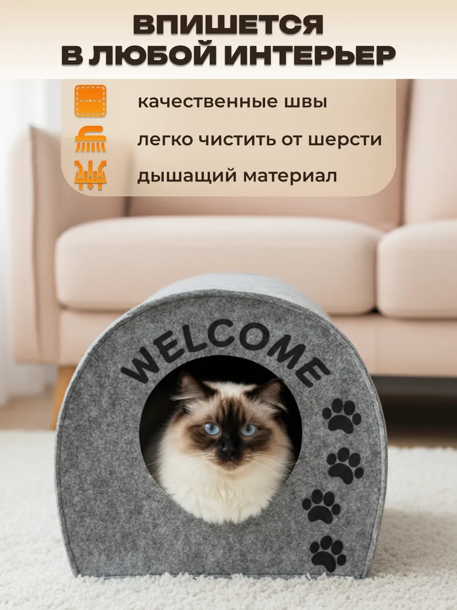 Eva Pets Küçük Ve Orta Boy Irklar İçin Kedi Ve Köpekler İçin Kabin Yatak 212971284