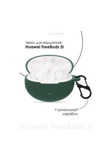 Danynov Huawei Freebuds 5i, Huawei Freebuds 6i Tws İçin Kılıf 99297342 Koyu Yeşil