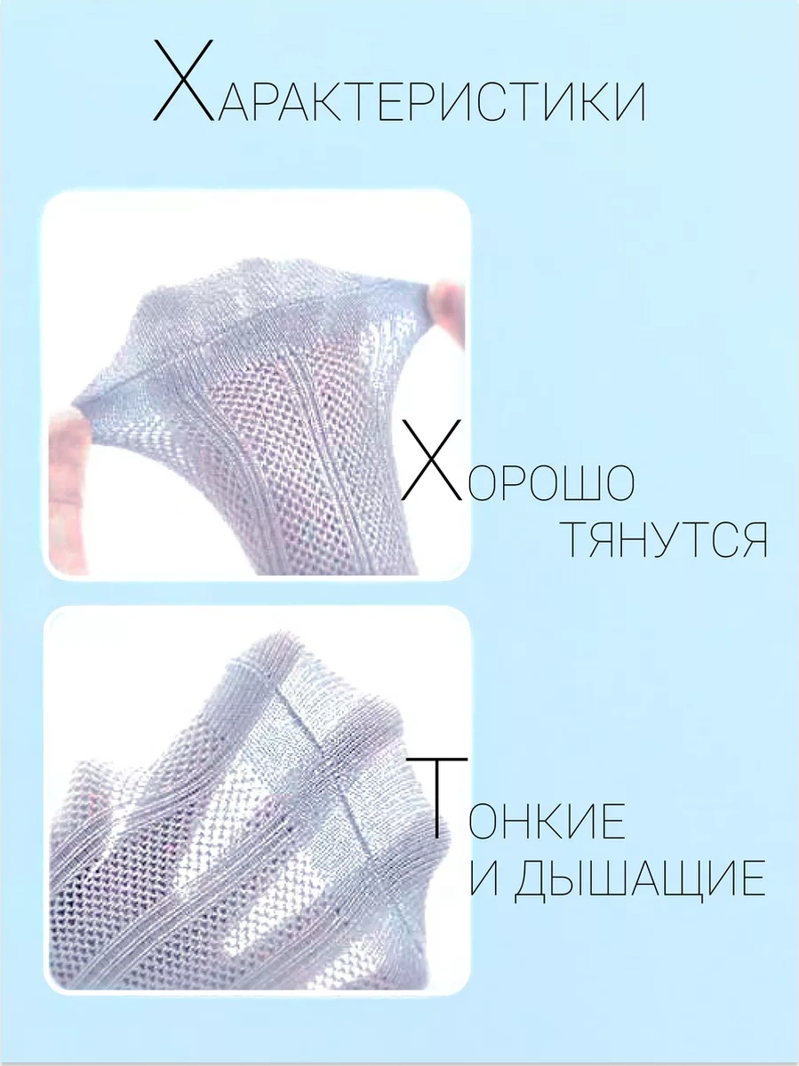 Soffi Tek Renkli Yazlık İnce Çoraplar 5 Çift Set 229023508 Beyaz