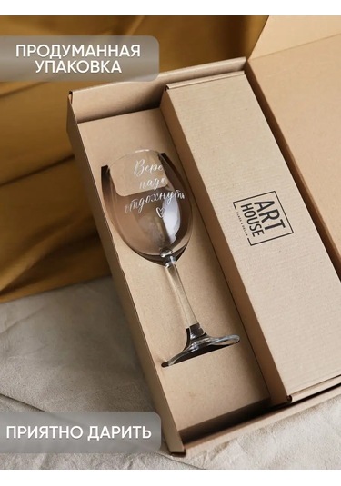 Art House Glass & Decor Kişiye Özel Yazılı Bardak Ve Tabak Şişe, Vera 154937758 Beyaz