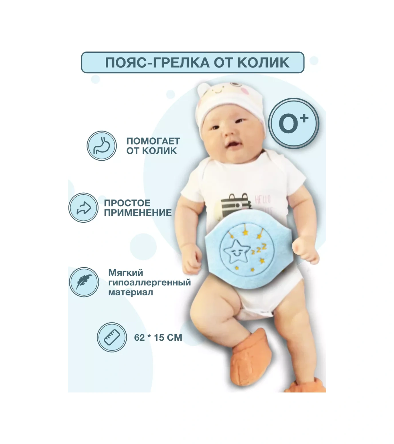 Santileka 0+ Yenidoğanlar İçin Keten Tohumlu Kolik Isıtıcı Yastığı 214131336