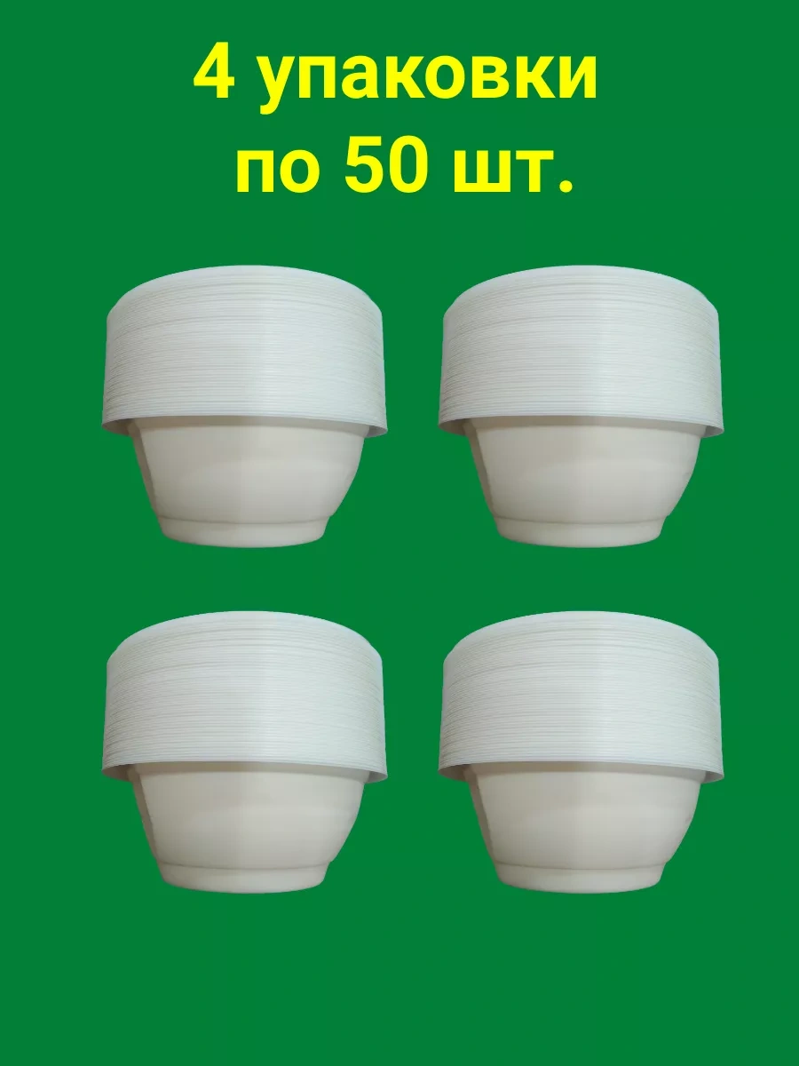 Resta Lavka Tek Kullanımlık Derin Tabaklar 600 Ml 200 Adet 223565658 Beyaz