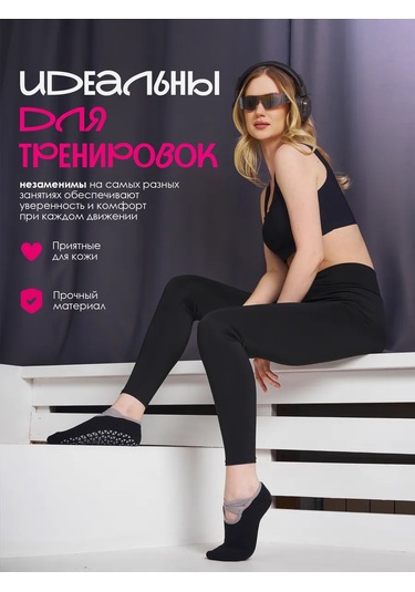 Oke Spor, Yoga Ve Fitness İçin Kısa, Kaymaz Çorapl 366482382 Siyah