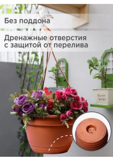 Ho'me Askı Tipi Dış Mekan Çiçek Saksısı Seti, 4 Adet Her Bir Adet 3,7 Litre 373627391