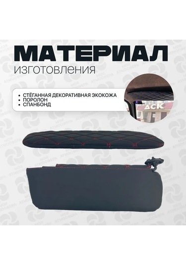 Vaz 2103, 2106 Siyah Siperlik Kılıfları Kırmızı Dikişli 336344162