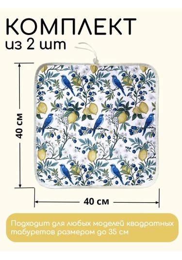 Textile Nn 35x35 Cm Kare Sandık Koltuk Yastık Kılıfı 458140745 Beyaz