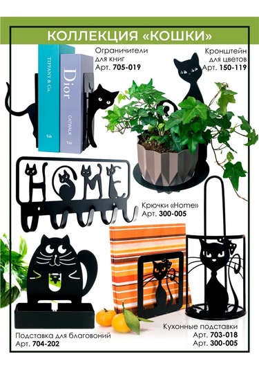 Hıtsad Kağıt Havluluk İçin Masaüstü Tutucu Cat-300-005 172677168 Beyaz