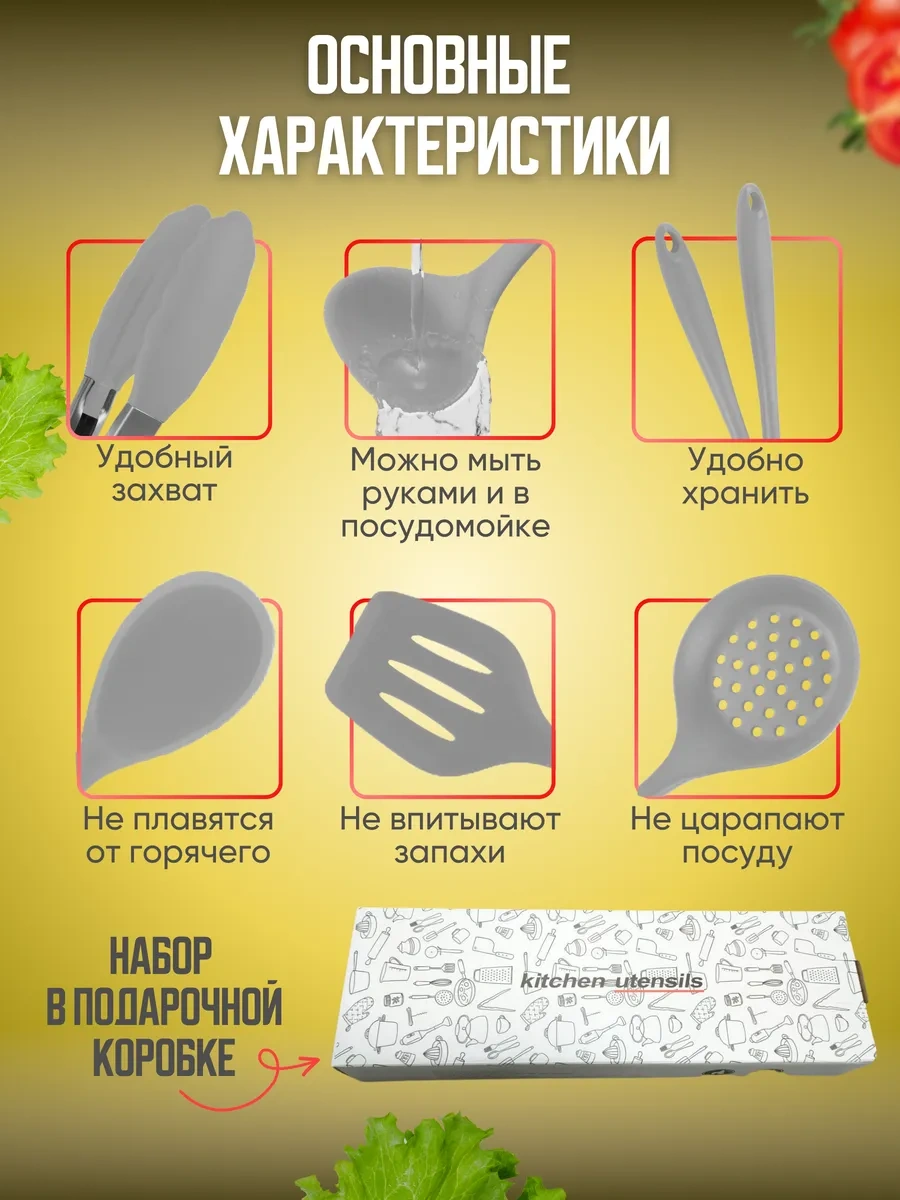 Etes Mutfak Silikon Spatulalar Seti 370283363 Gri
