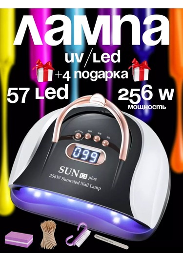 Md Kings Sun C4 Plus Manikür Ve Pedikür Lambası 253198501