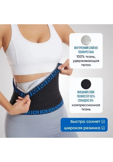 Moveevo 3xl Hızlı Kuruyan Bel Bantı - Fitness, Yoga Ve Spor İçin Kalori Yakma, Bel Desteği Ve Vücut Şekillendirme SiYAH