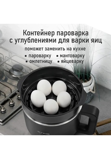 Stıngray 1.5 L Paslanmaz Çelikten Yapılmış Çok Amaçlı Pişirici 276133315