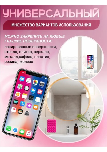 Life On Drive Kendinden Yapışkanlı Telefon Emici Tutucu 346023094