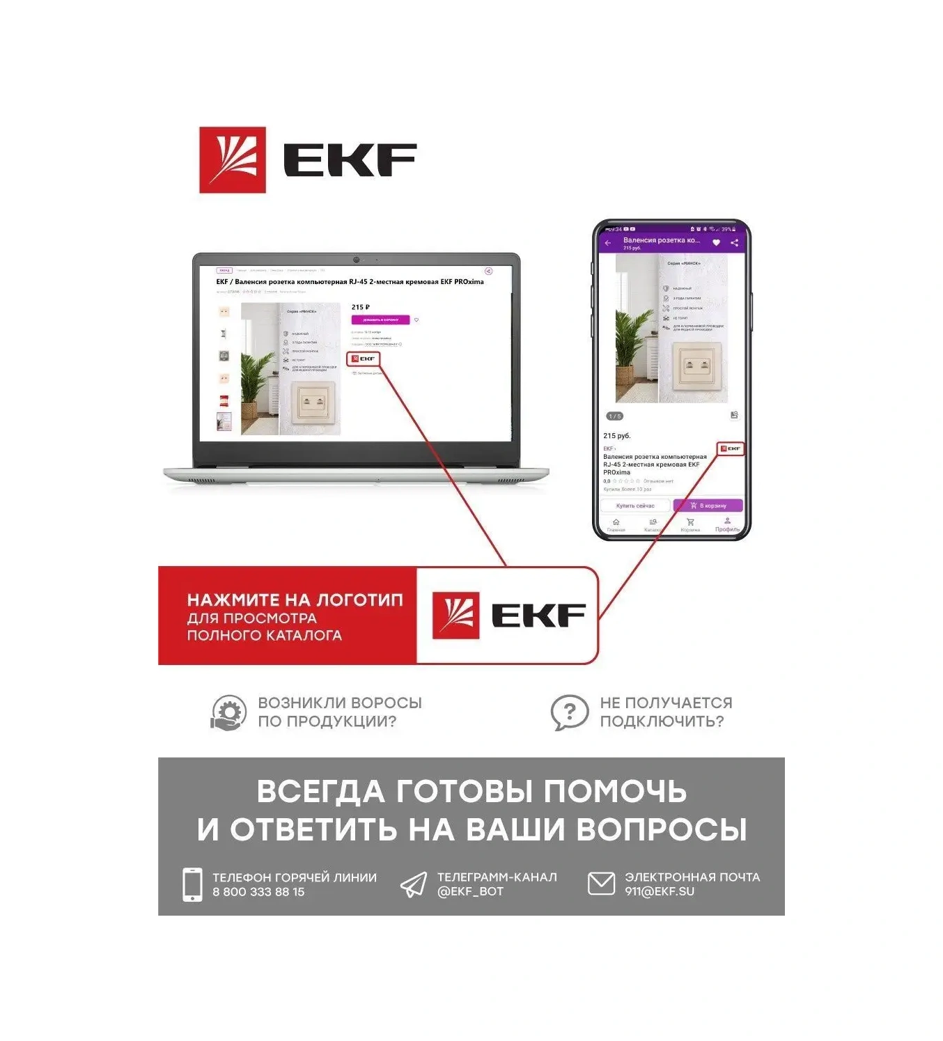 Ekf Pvc Elektrik Bandı Kahverengi 19mm 20m 23659928