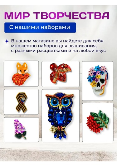 Tvoabroshka Broş Yapım Seti 212698614 Violet