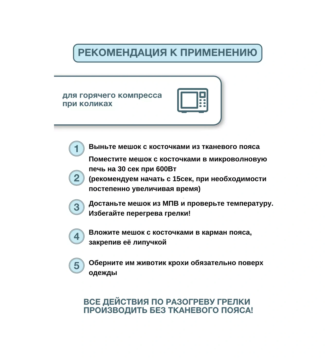 Santileka 0+ Yenidoğanlar İçin Keten Tohumlu Kolik Isıtıcı Yastığı 214131336