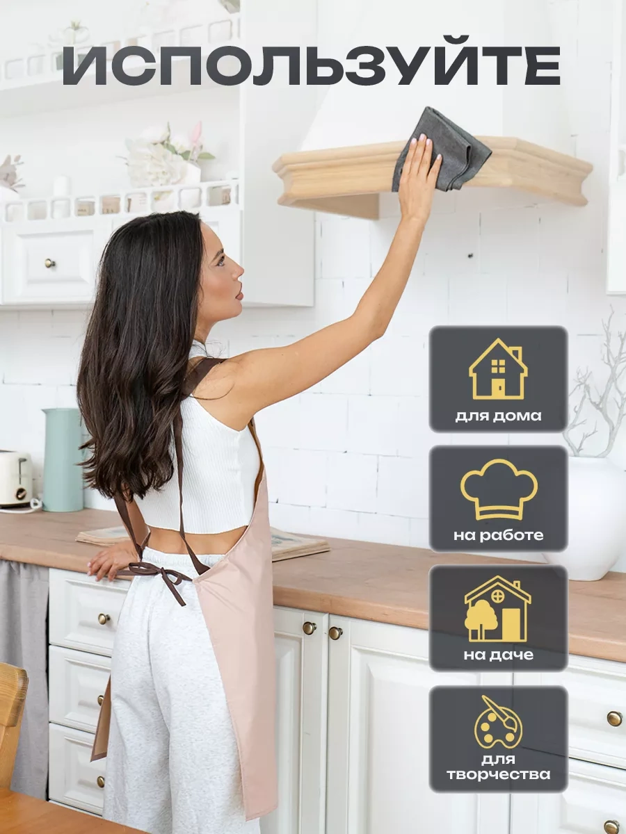 Zephyr Home Kadınlar İçin Mutfak Önlüğü 232172417 Pembe