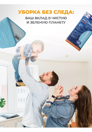 Smart Microfiber System Havlu Memesi İçin Mikrofiber Evrensel Başlık 232567529