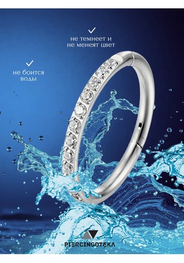 Piercingoteka Titanyum Helix Klikleyici Yüzük 217572048 Gri