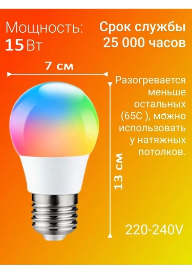 Yasenin Rgb E27 Led Ampul Uzaktan Kumandalı 174824386