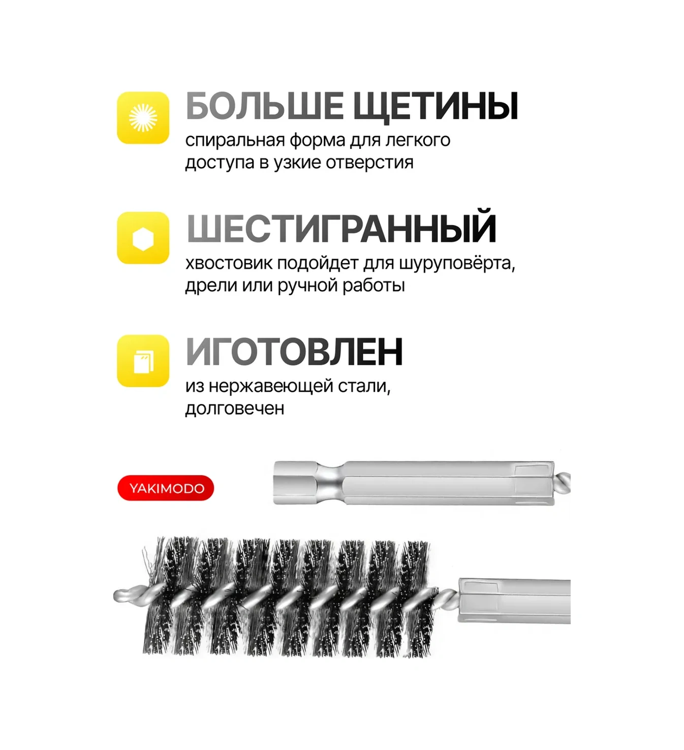 Yakımodo Delik Temizleme Tel Fırçalı Matkap Ucu Seti 430856630