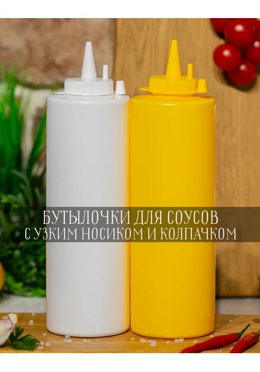 Mbh Plastik Sos Soslukları, 700ml Sos Şişeleri 238171697 Beyaz