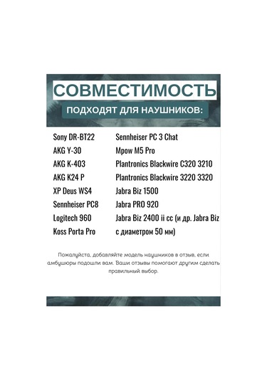 Maestro Store Kulaklık Yastıkları, Universal, 50 Mm Eko Deri , Beyaz 209553288 Beyaz