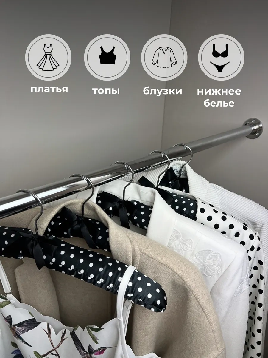 Homy Mood Yumuşak Saten Giysi Askıları 5'li Set 29670950 Siyah