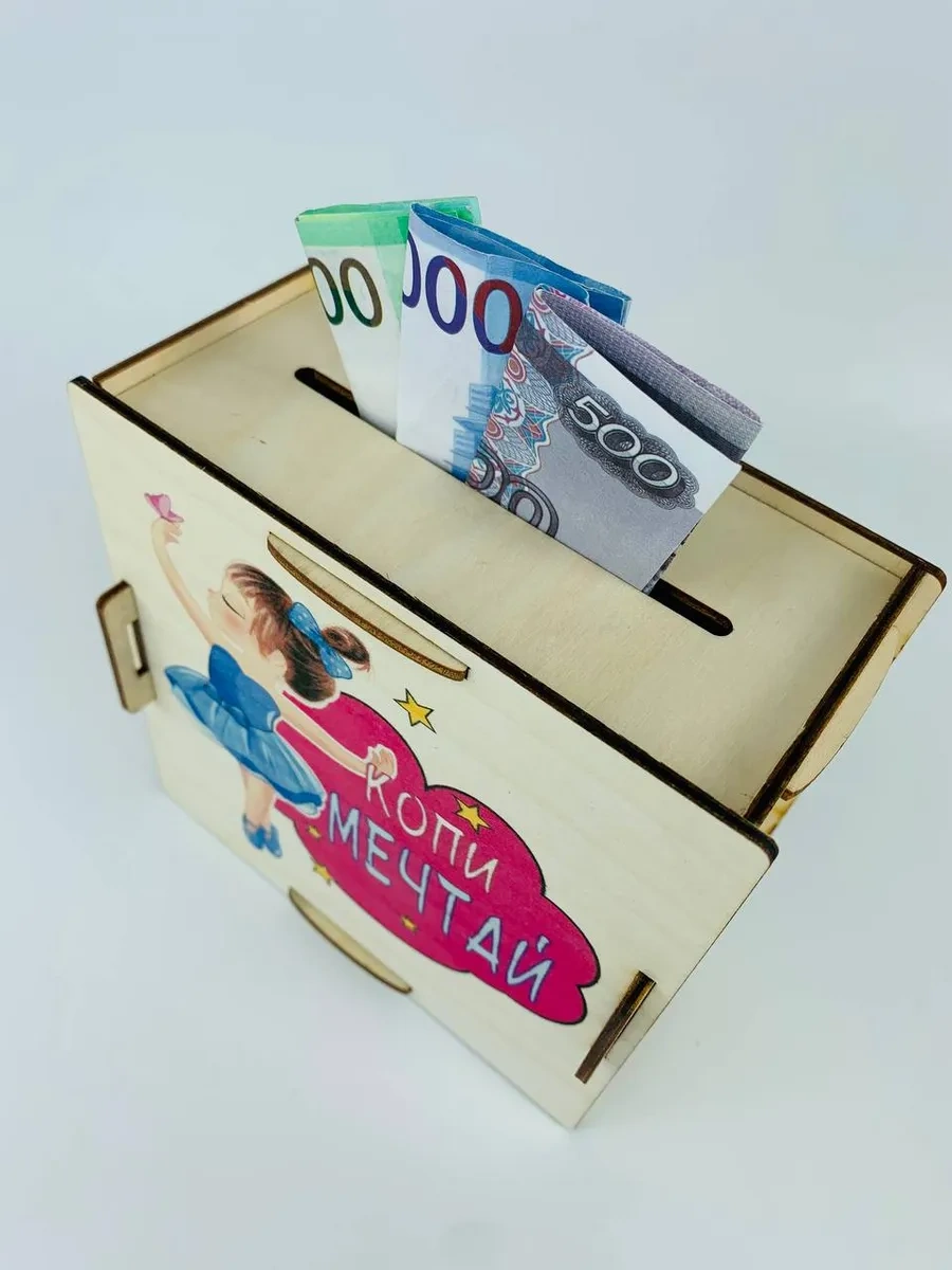 Kopilki Papakarloufa Para Kumbarası - Kızcağız Peri İçin Doğum Günü Hediyesi 103643823