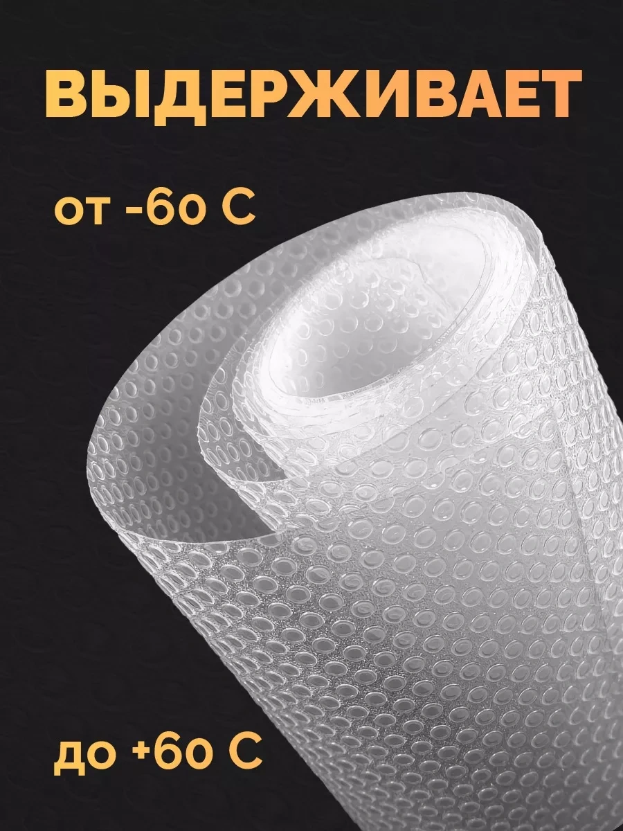 Domess Buzdolabı Ve Mutfak Çekmecesi Dolabı İçin Rulo Halinde Paspas 50x300 240964815 Hayır