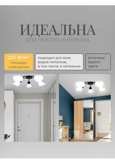 21 Vek Svet 5 Başlıklı Minimalist Siyah Tavan Avizesi E27 313832249 Siyah