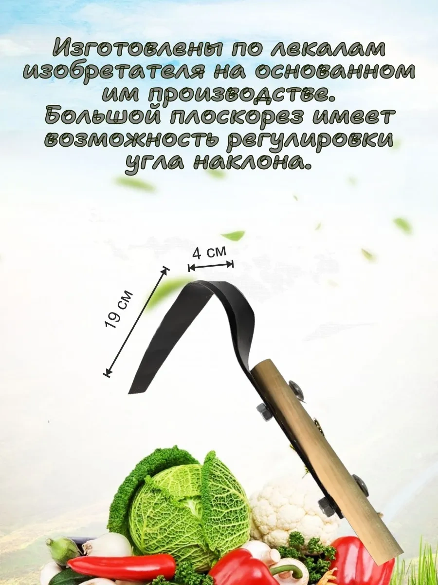 Ot Fokina Düz Kesme Bıçakları Büyük + Küçük 322151760