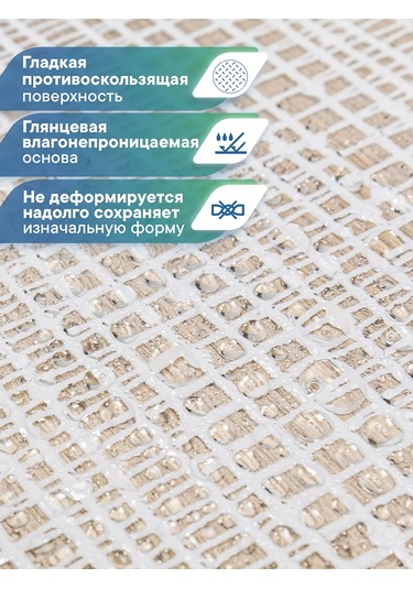 Vılına Dikdörtgen Muşamba Masa Örtüsü 132x180 Cm 182584625 Beyaz