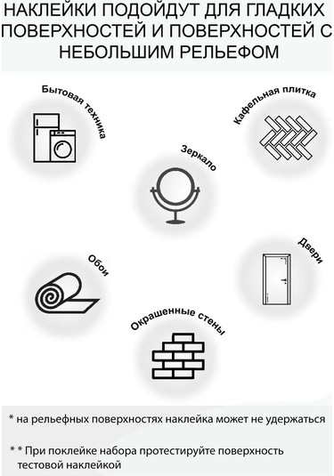 Baby Kingdom Room Duvar İçin İç Mekan Çıkartmaları Sihirli Rüyalar 218893913 Beyaz