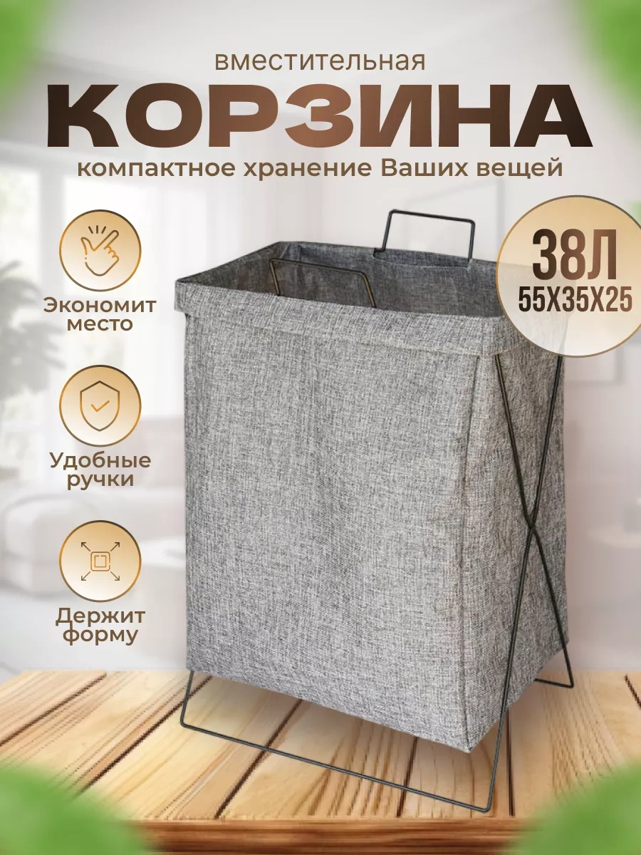 Frommyheart Dar Banyo Islak Çamaşır Sepeti Ve Saklama Kutusu 191224083 Gri