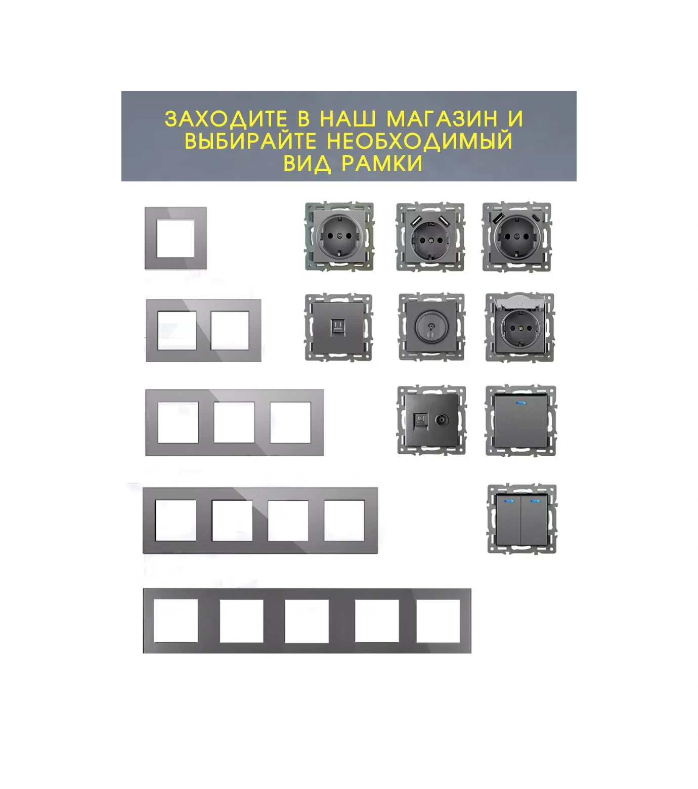 Ubaro Priz Ve Anahtarlar İçin Üçlü Çerçeve Cam 224x82 224028642 Priz Çerçevesi