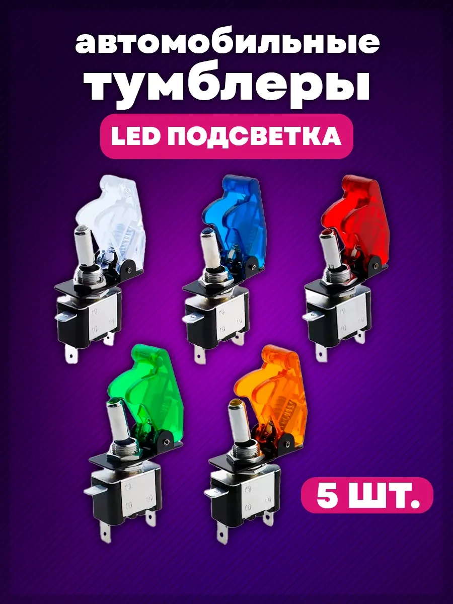 Krushin Family Auto Araba Anahtar Anahtarı Anahtarı Anahtarı Anahtarı Led'li, 5 Adet + Kapaklar 238251726