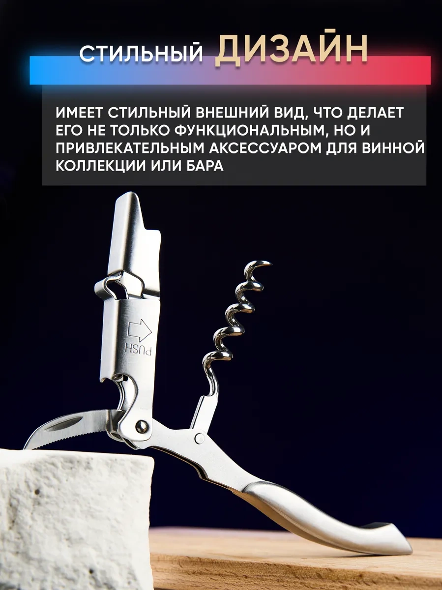 Maks Wıne Şarap Tirbesi İçin Sommelier Tirbesi Açacağı 16756123 Gri