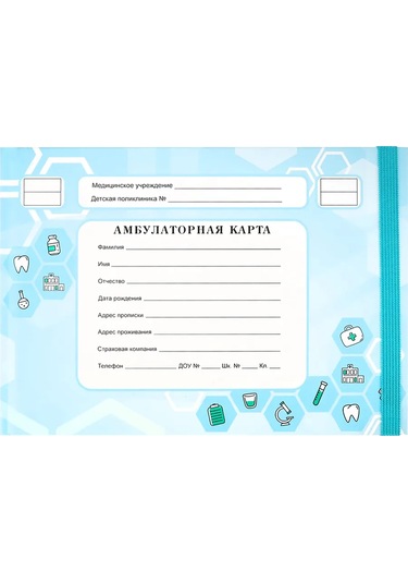 Prof-press Çocuk Sağlık Raporu: Anaokulu Ve 112/ü Polikliniği İçin 295971679