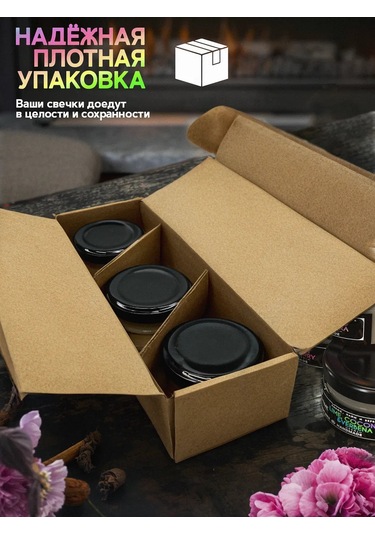 Aroma:tıme Ev İçin Aromatik Mumlar Hediye Seti 317520124 Beyaz