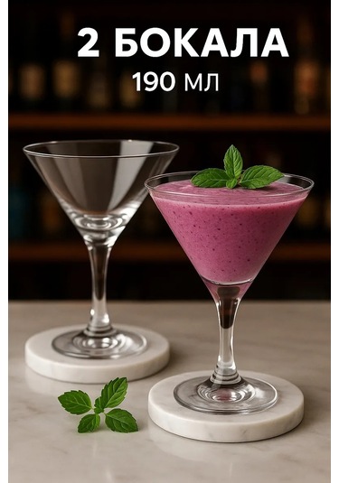 Tocka Posudy Cam Martini Bardağı 190 Ml, 2'li Paket 169268741